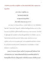 310906 อาหารคือการปฏิบัติธรรม โดย พ่อท่านโพธิรักษ์ ณ พุทธสถานปฐมอโศก.docx