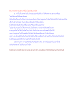 ฝันว่าเสพกามสุกะเคลื่อนไม่ปรับอาบัติ.docx