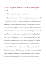 570604_พ่อครูที่เวทีเรือริมมูนงานอโศกรำลึก เรื่อง เปิดโลกบุญนิยม ตอน ๑.doc.docx