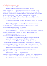 อภิภูผู้รู้จบสัตตาวาสและวิญญาณฐีติ.docx