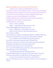 สื่อธรรมะพ่อครู(พิธีกรรม) ตอน สวดมนต์อย่างไรให้เกิดประโยชน์.docx