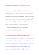 600804_พุทธศาสนาตามภูมิ บ้านราชฯ จิปาถะอาริยะโพธิ_.docx
