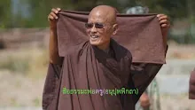 สื่อธรรมะพ่อครู(อนุปุพพิกถา) ตอน อนุปุพพิกถา 5 ประการ.mp4