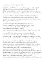 640501 น้ำใจ(สิกขมาตุ) ที่หาได้ยากยิ่งในกลียุคนี้_บันทึกปัจฉาพ่อครู โดย ส.แสนดิน.docx