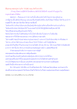 สื่อธรรมะพ่อครู(ความรัก 10 มิติ) ตอน ตัดใจจากรัก.docx