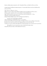 561126 ทัพคปท.เคลื่อนพลสมทบกลุ่มกปท.แล้ว.docx