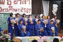 680314 พิธีอำลา สสธ.ม.3 ม.6 ปี 2568 เฮือนศูนย์สูญ 95.jpg