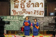 680314 รายการอำลา ม.3 ม.6 วันเลี้ยงส่ง 10.jpeg