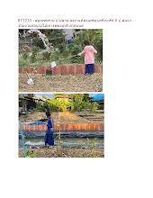 671213 ลงฐานงาน ทำน้ำตก พบสมณะธรรมะกระดานขาว
