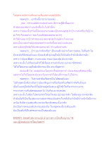 โลกุตระจะมีความดังอย่างเรียบๆตามเหตุปัจจัย.docx