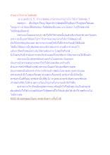 ทำอย่างไรเราจะไม่ติดสุข.docx