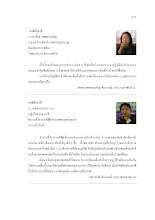 21-7 ภาคผนวก ก ใจเพชร น 1217-1278.pdf