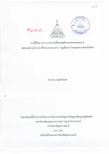 title page (1).pdf