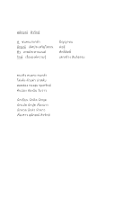 590317 กวีให้ อ.สุลักษณ์   ศิวรักษ์.docx