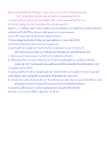 สื่อธรรมะพ่อครู(ศีล สมาธิ ปัญญา) ตอน ตั้งตนบนความลำบากกุศลธรรมเจริญ.docx