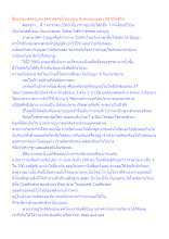 สื่อธรรมะพ่อครู(ประวัติศาสตร์อโศก) ตอน สู่แดนทองฉลอง 50 ปีโพธิกิจ.docx