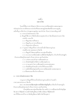 12[1].+บท..ถึงไท 12.doc