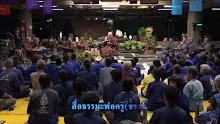 สื่อธรรมะพ่อครู(ธรรมะ 2) ตอน สิริมหามายากับเทวปุตมาร.mp4