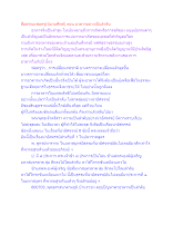 สื่อธรรมะพ่อครู(นิยามศัพท์) ตอน อวตารอย่างเป็นลำดับ.docx