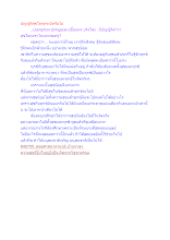 บัญญัติสุขโลกุตระมีหรือไม่.docx