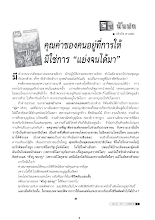 kid215.pdf
