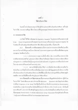 chapter3 (2).pdf