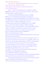 ที่ตั้งของจิตใจคือตาหูจมูกลิ้นกาย.docx