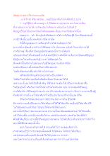 ปล่อยวางอย่างไรจากความยึด.docx