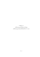 16 ภาคผนวก จ.docx