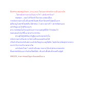 สื่อธรรมะพ่อครู(ปกิณกะ_ตาย) ตอน โลกและนรกหลังตายเป็นอย่างไร.docx