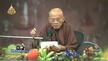 สื่อธรรมะพ่อครู(การเมืองบุญนิยม) ตอน ล้มละลายเพราะยึดพยัญชนะประชาธิปไตย.mp4