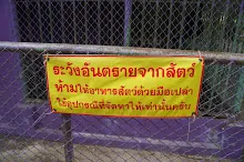 680707 เด็กสมุนพระรามไปเนินพอกิน ร่วมงาน ๙๐ ปี ลุงจำลอง 198.jpeg