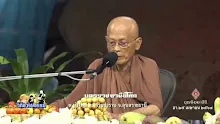 สื่อธรรมะพ่อครู ตอน ปฏิบัติศีลให้อ่านจิตล้างกิเลสจึงลดวิบาก-_.mp4