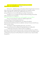 สื่อธรรมะพ่อครู(ปฏิจจสมุปบาท) ตอน เรื่องสัญญาอย่างหนึ่งดับเพราะการศึกษา .doc.docx