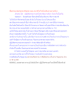 สื่อธรรมะพ่อครู(สมาธิพุทธ) ตอน สมาธิไม่ใช่นั่งหลับตาอย่างเดียว.docx