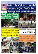 6906_รวมปักษ์ มิถุนายน_สี_0.jpg