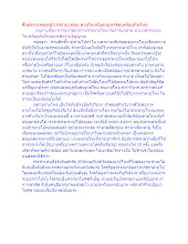ตายโหงกับตายห่าจิตเหมือนกันไหม
