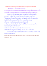 ไม่สะสมเงินทองข้าวของแล้ว สุดท้ายต้องมาอยู่กับสาธารณโภคี.docx