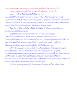 สื่อธรรมะพ่อครู(ศีล สมาธิ ปัญญา) ตอน อยากบรรลุโสดาบันควรทำอย่างไร.docx