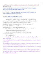 640113_พุทธศาสนาตามภูมิ บ้านราชฯ ฌานของพุทธต้องเกิดจากจรณะ 15 วิชชา 8.docx
