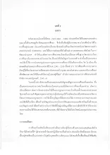 chapter1 (1).pdf