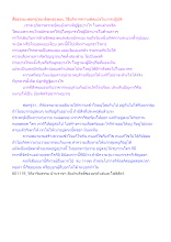 สื่อธรรมะพ่อครู(สมาธิพุทธ) ตอน วิธีบริหารความขัดแย้งในการปฏิบัติ.docx