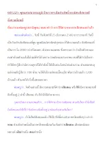 601225_พุทธศาสนาตามภูมิ บ้านราชฯ สัมประสิทธิ์จากมิตรดีสหายดีสิ่งแวดล้อมดี.docx