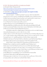 611014_วิถีอาริยธรรม สันติอโศก กาลามสูตรและเตวิชชสูตร.docx