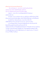 อริยะต่างจากอารยะและอาริยะอย่างไร.docx