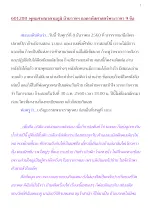 601208_พุทธศาสนาตามภูมิ บ้านราชฯ ถอดรหัสศาสตร์พระราชา 9 ข้อ.docx