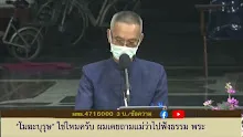สื่อธรรมะพ่อครู ตอน สังขารกับเวทนาอันไหนมาก่อน-_.mp4