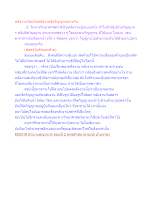 พลังงานวัตถุกับพลังงานจิตวิญญาณต่างกัน.docx