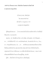 340702 เป้าหมาย กศน. สันติอโศก โดยพ่อท่านโพธิรักษ์ ณ พุทธสถานปฐมอโศก.docx