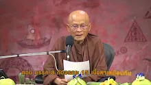 สื่อธรรมะพ่อครู(จรณะ 15 วิชชา 8) ตอน มรรค 8 กับจรณะ 15 เนื้อหาเหมือนกัน-_.mp4